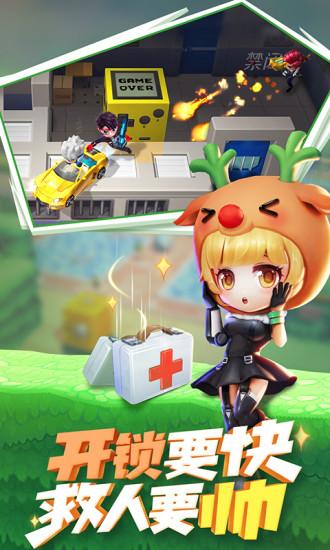 逃跑吧少年ios免费下载破解版