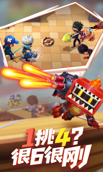 逃跑吧少年ios免费下载下载