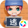 逃跑吧少年ios免费下载