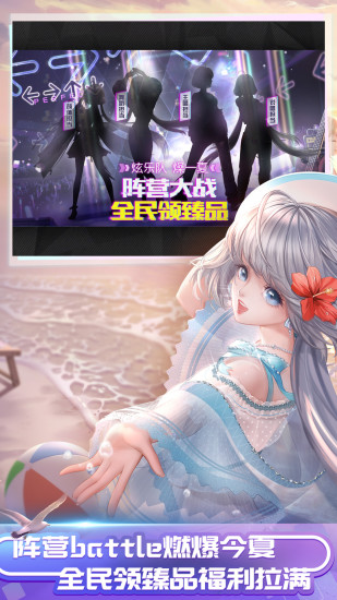 QQ炫舞手游无限钻石