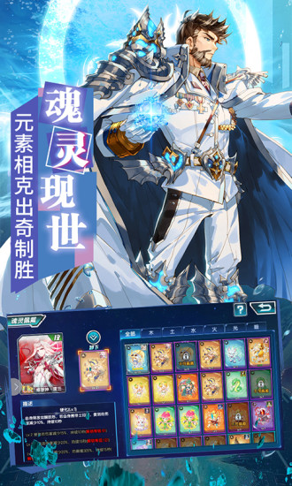 龙王传说