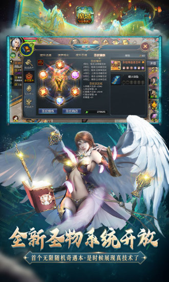 魔域口袋版无限魔石
