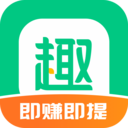 趣头条无广告版下载安装