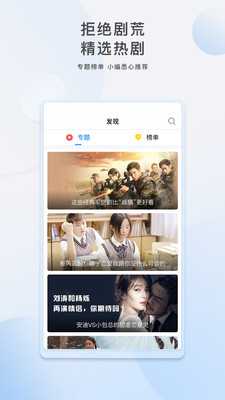 影视大全最新免费版下载最新版