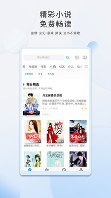 影视大全最新免费版下载下载