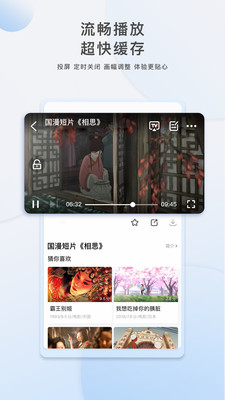 影视大全最新免费版下载破解版