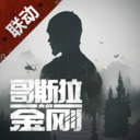 明日之后无限金币无限金条破解版