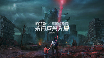 明日之后内购破解版