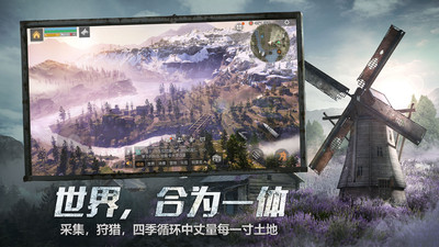 明日之后内购破解版下载无限金条下载