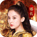 原始传奇破解版
