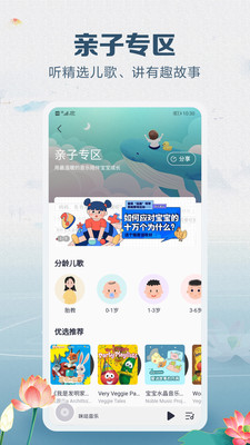 咪咕音乐下载