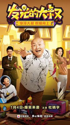好看视频无广告版本