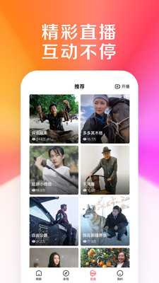 好看视频无广告版本免费版本