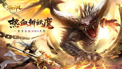 太古神王手游无限元宝