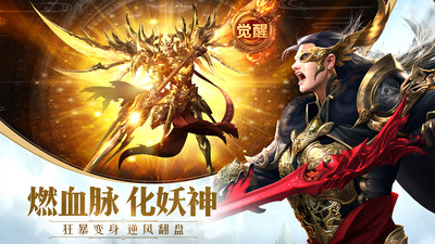太古神王手游无限元宝下载