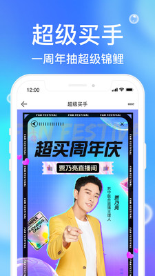 苏宁易购特价版最新版