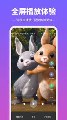 铃声多多最新版免费下载