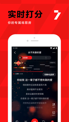 全民K歌破解版吾爱破解破解版