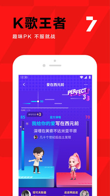 全民K歌破解版吾爱破解免费版本