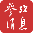 参考消息免费下载