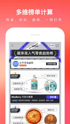 京东APP下载安卓版下载