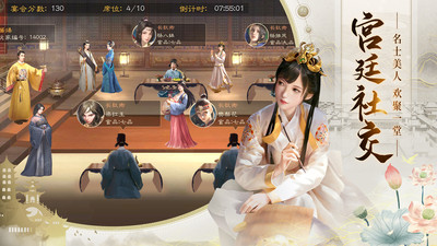 明朝风云无限元宝