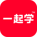 一起学APP学生版
