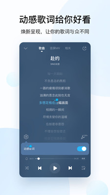 酷狗音乐官方免费下载最新版破解版
