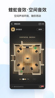 酷狗音乐官方免费下载最新版
