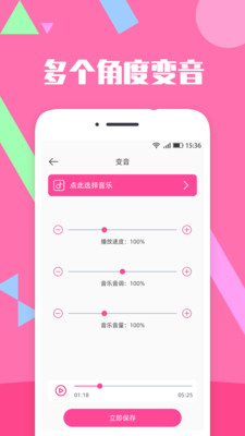 音乐剪辑手机版下载