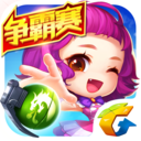 弹弹堂无限版