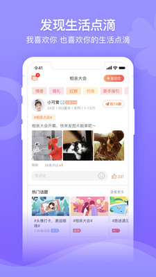 今日头条永不升级老版本下载