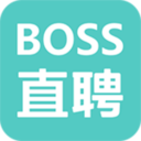Boss直聘ios下载