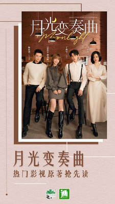 晋江小说阅读无限币破解版破解版