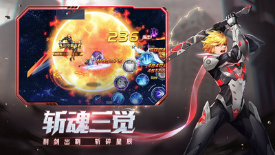 时空猎人无限充值破解ios版下载