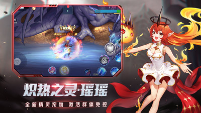 时空猎人无限充值