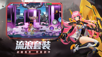 时空猎人无限充值下载