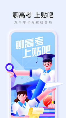 百度贴吧苹果老版本