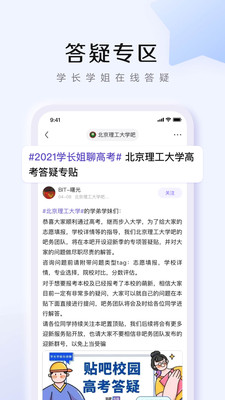 百度贴吧苹果老版本下载