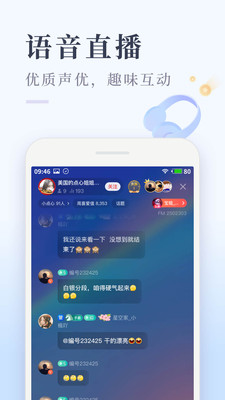 喜马拉雅极速版VIP破解版破解版
