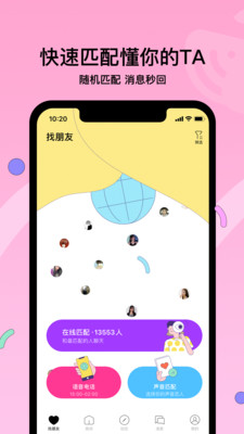 赫兹苹果app
