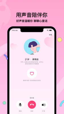 赫兹苹果app破解版