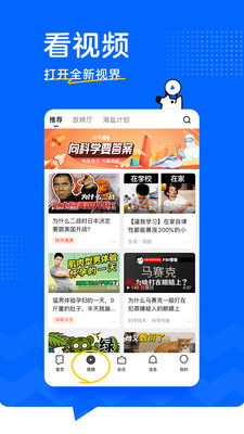 知乎app官方下载免费版本