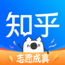 知乎免费下载安装