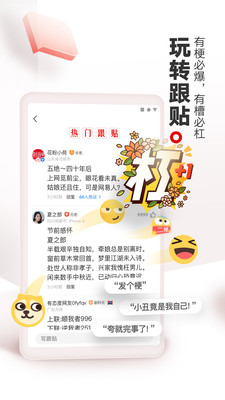 网易新闻清爽版免费版本