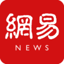 网易新闻无广告版本