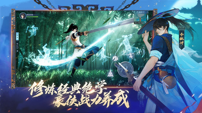 新笑傲江湖破解版最新版