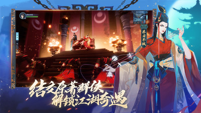 新笑傲江湖破解版