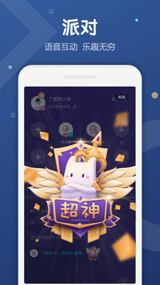 Uki苹果版下载安装破解版