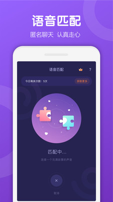 Uki苹果版下载安装下载